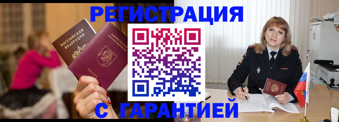 пропишу в квартире в ЕАО