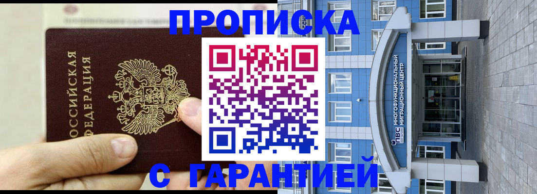 найти адрес прописки в ЕАО